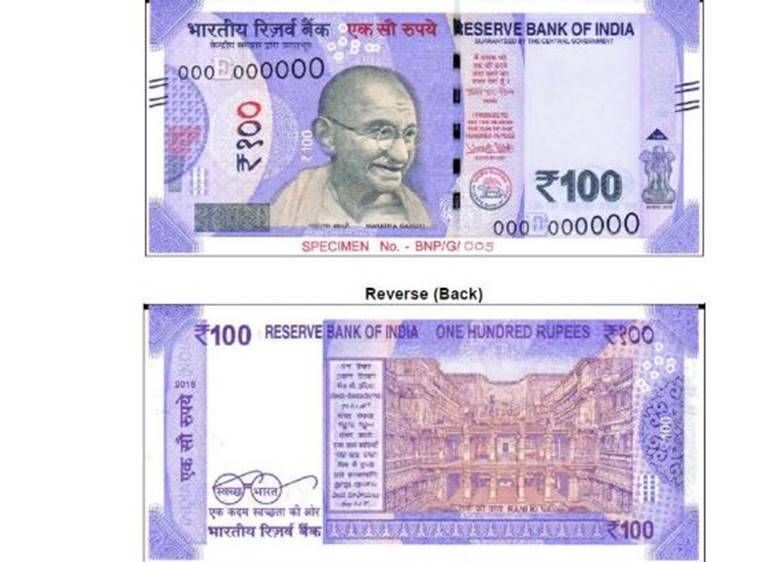 Novedades del último billete de 100 rupias de RBI