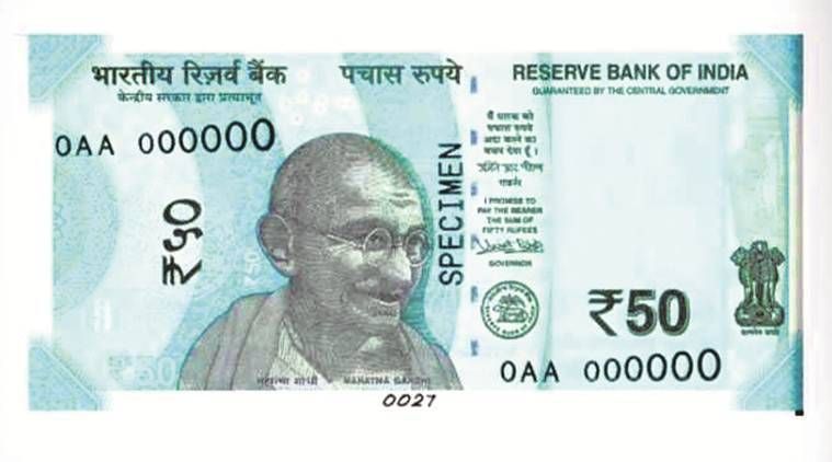 Новая флуоресцентная синяя банкнота в 50 рупий скоро: RBI