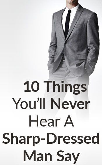 10 choses que les hommes habillés ne disent jamais | Dix avantages d'être un homme bien habillé