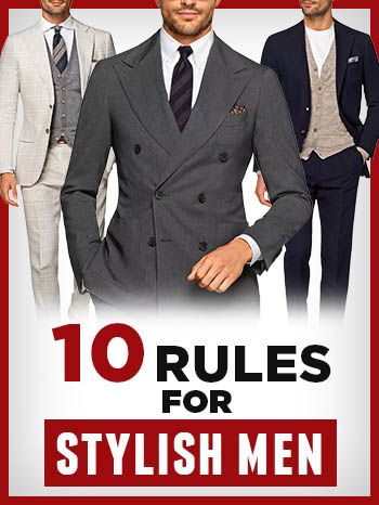 10 כללים שעוקבים אחרי כל הגברים המסוגננים