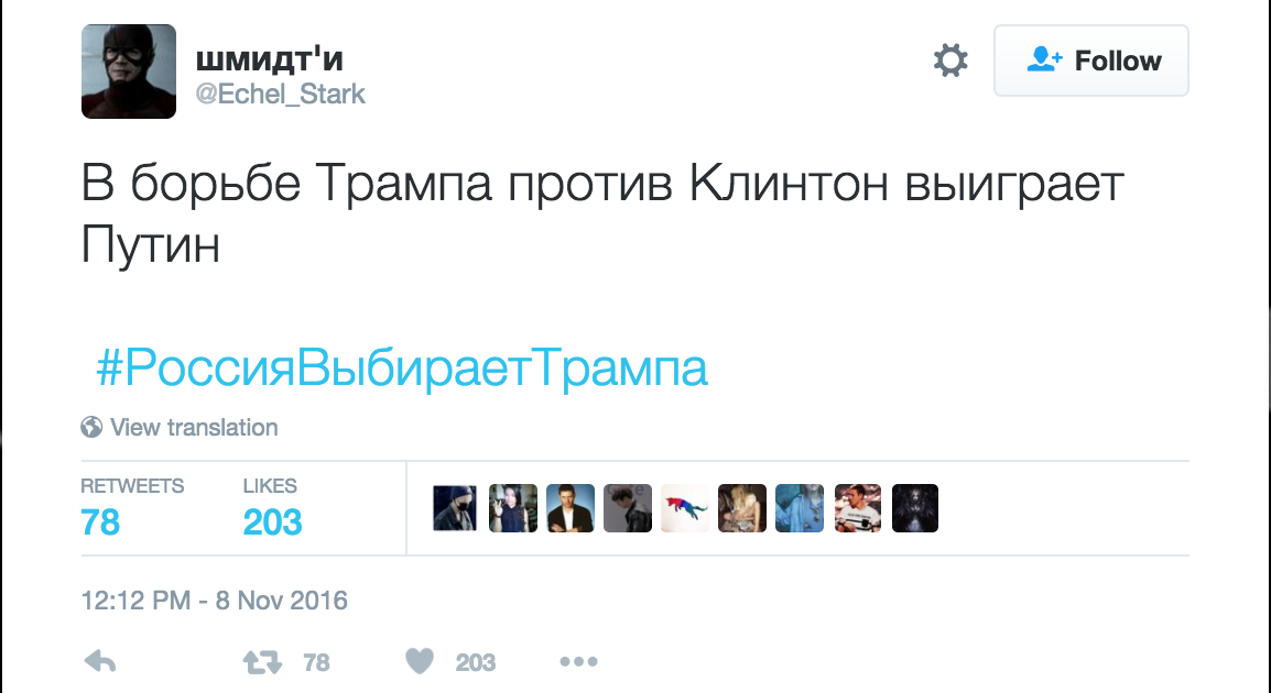 Ruski trolli na Twitterju se veliko pogovarjajo o tem, da bo Donald Trump postal predsednik